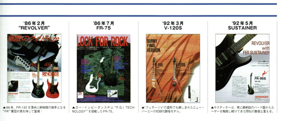 The Secret History Of Fernandes - Japan Vintage Vol. 1 - Young