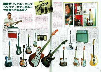 1977 Japanese Bizarre Guitars Article | Tokai & Japanese Guitar Forum