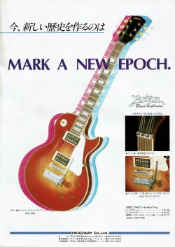 Brian By Bacchus Gallery | Tokai & Japanese Guitar Forum