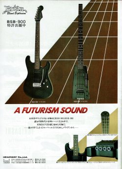 Brian By Bacchus Gallery | Tokai & Japanese Guitar Forum