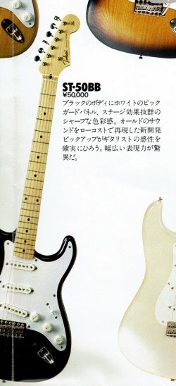 Tokai & Fernandes ST Questions | Tokai & Japanese Guitar Forum Tokai & Fernandes ST Questions | Tokai & Japanese Guitar Forum