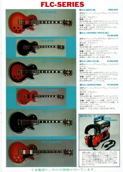 1970s - 1978 Vol. 1 Fernandes Catalog | Tokai & Japanese Guitar Forum