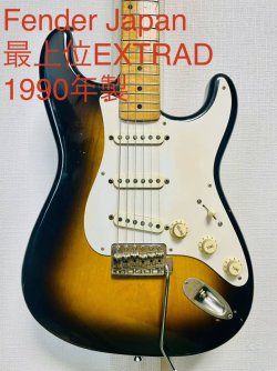 Fender Japan EXTRAD Gallery | Tokai & Japanese Guitar Forum