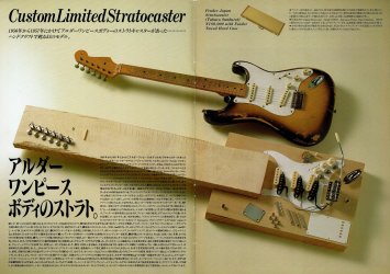 のなめ　　custom order Fender Japan ORDER Made Gallery | Tokai & Japanese Guitar Forum