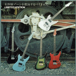 ZF & TZ Gallery | Tokai & Japanese Guitar Forum