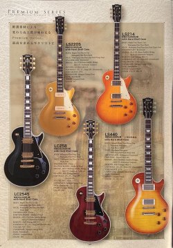 LS220S 1956 Les Paul P90 Model (2022- | Tokai & Japanese Guitar Forum