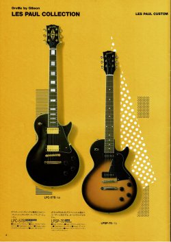 Reissue Orville & ObG Models By FujiGen | Tokai & Japanese Guitar Reissue Orville & ObG Models By FujiGen | Tokai & Japanese Guitar