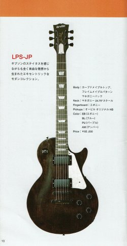 ギター Orville Joe Perry Orville Joe Perry Model LPS JP | Tokai & Japanese Guitar Forum