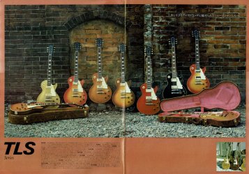 1980s - 1984 Vol. 8 
