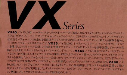 1980s - 1984 Vol. 8 
