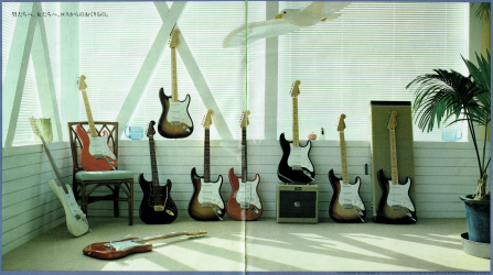 1980s - 1984 Vol. 8 