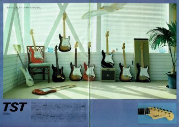 1980s - 1984 Vol. 8 