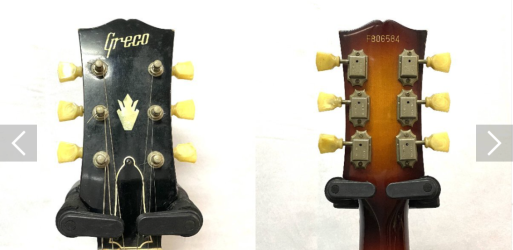Greco SA-550 - PUs - Construction ..any wiz out there? | Tokai