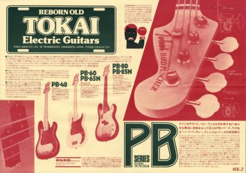 The Earliest Hard Puncher Basses | Tokai & Japanese Guitar Forum