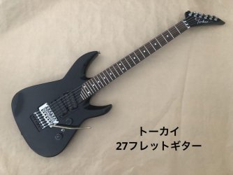 Vivian Campbell VC Model Gallery | Tokai & Japanese Guitar Forum