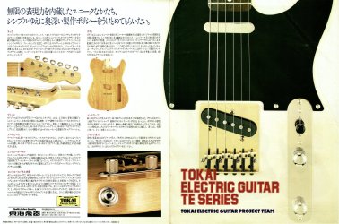 The Earliest Breezy Sounds Breezys | Tokai & Japanese Guitar Forum