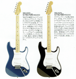 Info on Springy sound 1983/4 ST? | Tokai & Japanese Guitar Forum