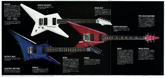 1980s - 1984 Vol. 10 Super Edition Catalog | Tokai & Japanese