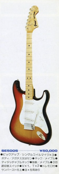 Some questions on a 75(?) Greco SE500 | Tokai & Japanese Guitar Forum