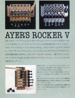 Custom Edition 1986 1987 