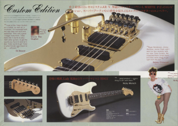 New member Scored a sweet Custom Edition Strat! | Tokai & Japanese