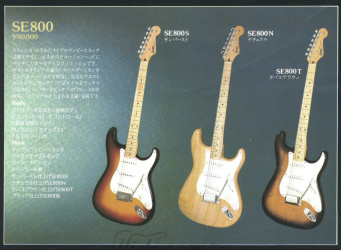 Greco Super Sound | Tokai & Japanese Guitar Forum