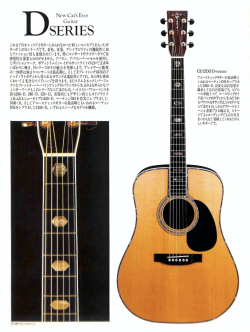 Cats Eyes CE-1000D | Tokai & Japanese Guitar Forum