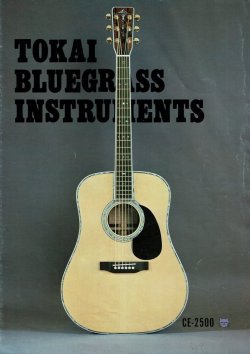 CE2500 Cat's Eyes | Tokai & Japanese Guitar Forum