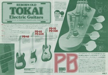 The Earliest Hard Puncher Basses | Tokai & Japanese Guitar Forum