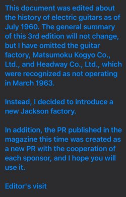 Book, History of Electric Guitars | Tokai & Japanese Guitar Forum