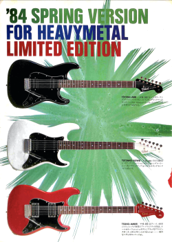 TSD40 SD40 SD40S Super Edition Gallery | Tokai & Japanese Guitar Forum