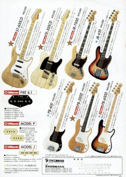 1980s - 1980 Aria Pro II Catalog | Tokai & Japanese Guitar Forum