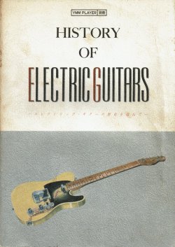 ELK Guitars in 