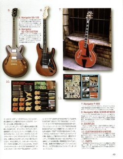 ESP Part 2 - Featured In Japan Vintage Vol. 4 | Tokai & Japanese