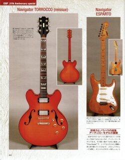 JAPANVINTAGE Vol4 ESPの技 ESP Part 2 - Featured In Japan Vintage Vol. 4 | Tokai & Japanese