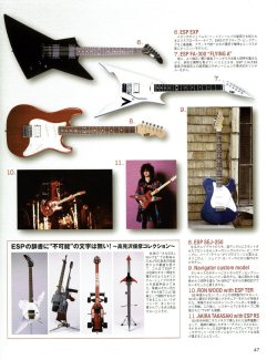 ESP Part 2 - Featured In Japan Vintage Vol. 4 | Tokai & Japanese