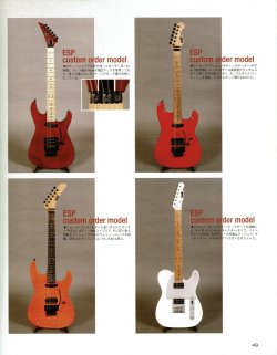 ESP Part 2 - Featured In Japan Vintage Vol. 4 | Tokai & Japanese