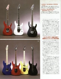 ESP Part 2 - Featured In Japan Vintage Vol. 4 | Tokai & Japanese